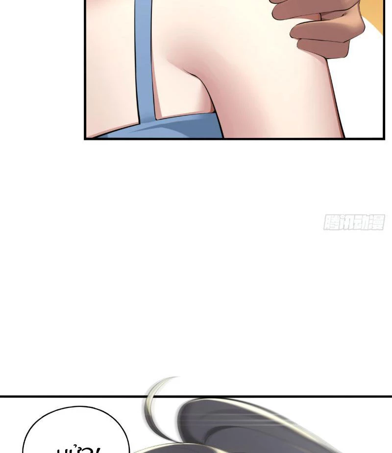 Vì Em Gái Tôi Đành Giả Gái Đi Làm Chapter 6 - 24