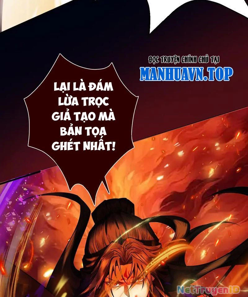 Gặp Mạnh Thì Mạnh, Ta Tu Vi Vô Thượng Hạn Chapter 23 - 73