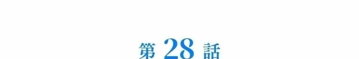 Lượng Mana Đáy Xã Hội! Ta Vô Địch Nhờ Kỹ Năng Của Mình Chapter 28 - 34