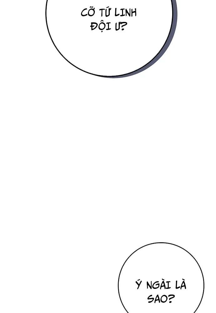 Thanh Kiếm Của Hoàng Đế Chapter 72 - 18