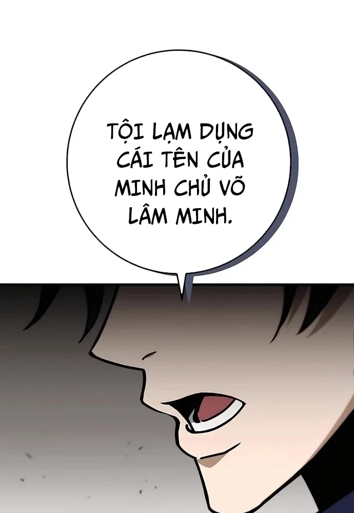 Thanh Kiếm Của Hoàng Đế Chapter 73 - 143