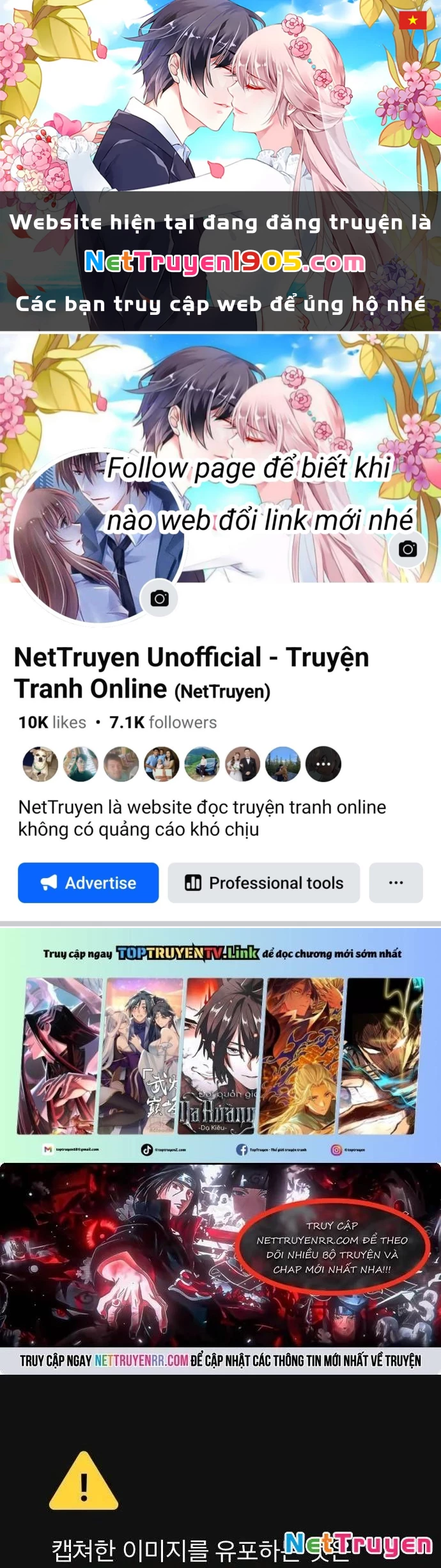 Thanh Kiếm Của Hoàng Đế Chapter 74 - 1