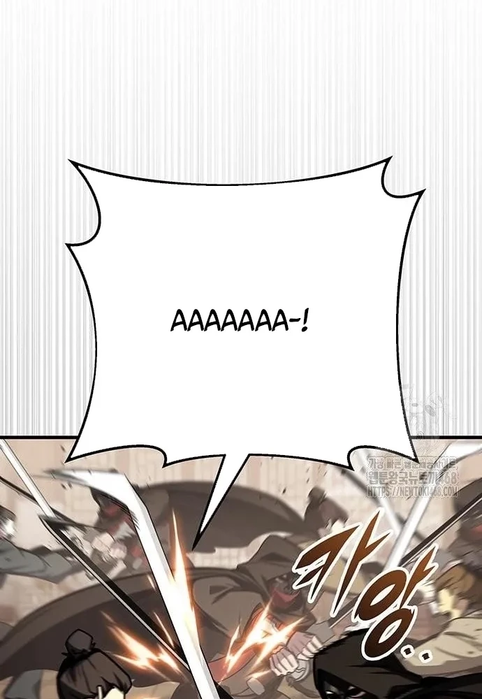 Thanh Kiếm Của Hoàng Đế Chapter 74 - 15