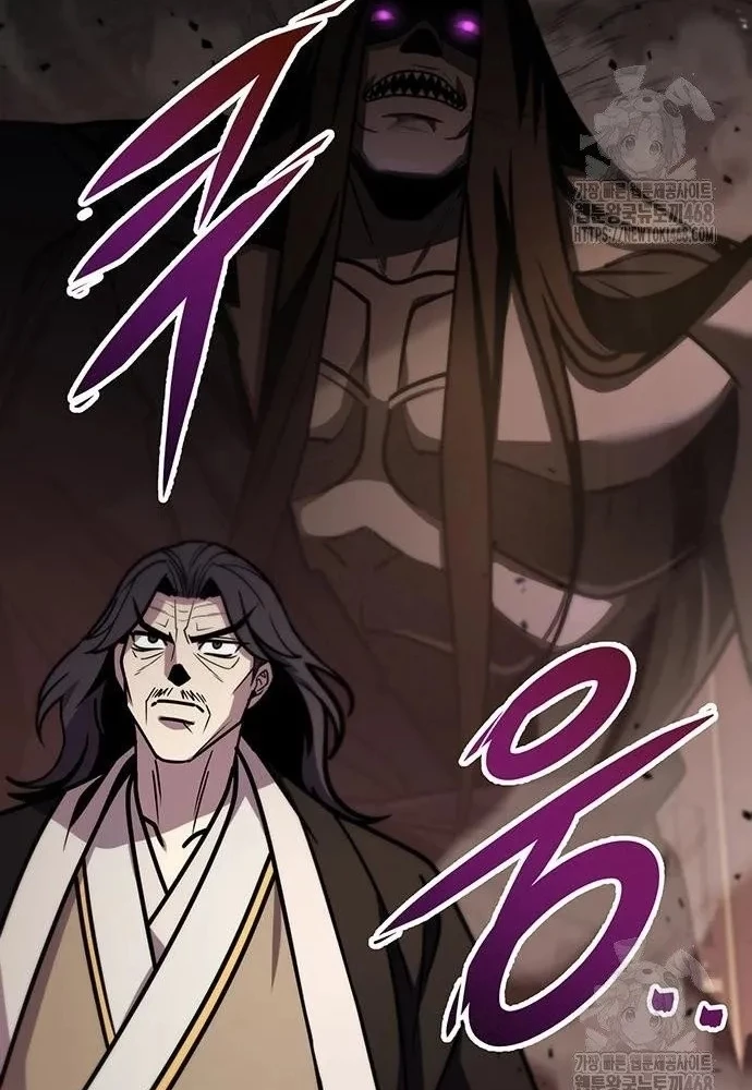 Thanh Kiếm Của Hoàng Đế Chapter 74 - 27