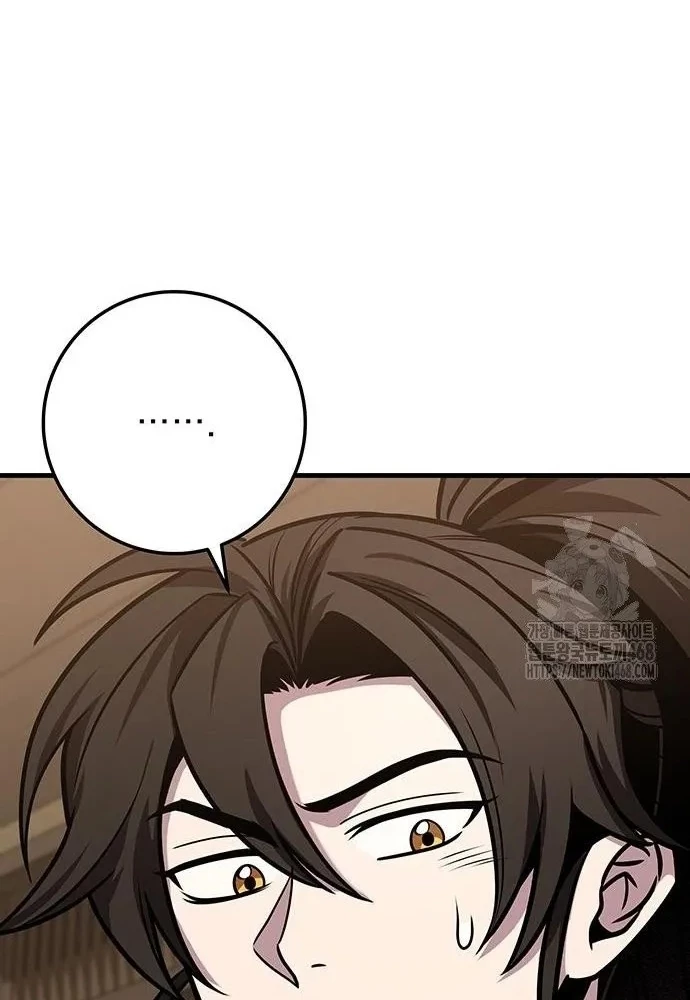 Thanh Kiếm Của Hoàng Đế Chapter 74 - 134