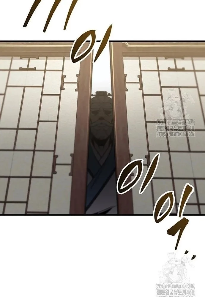 Thanh Kiếm Của Hoàng Đế Chapter 74 - 167