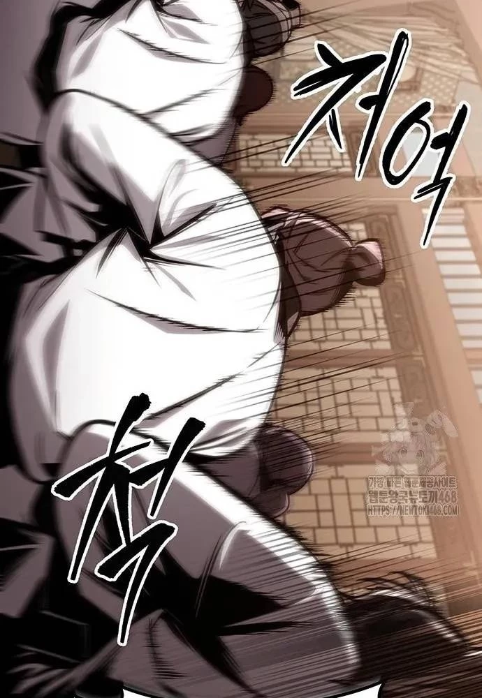 Thanh Kiếm Của Hoàng Đế Chapter 75 - 8