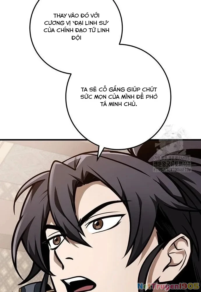 Thanh Kiếm Của Hoàng Đế Chapter 75 - 17