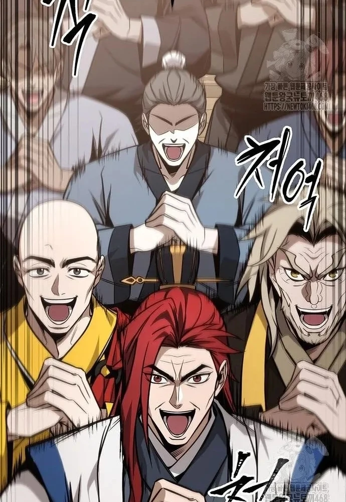 Thanh Kiếm Của Hoàng Đế Chapter 75 - 22