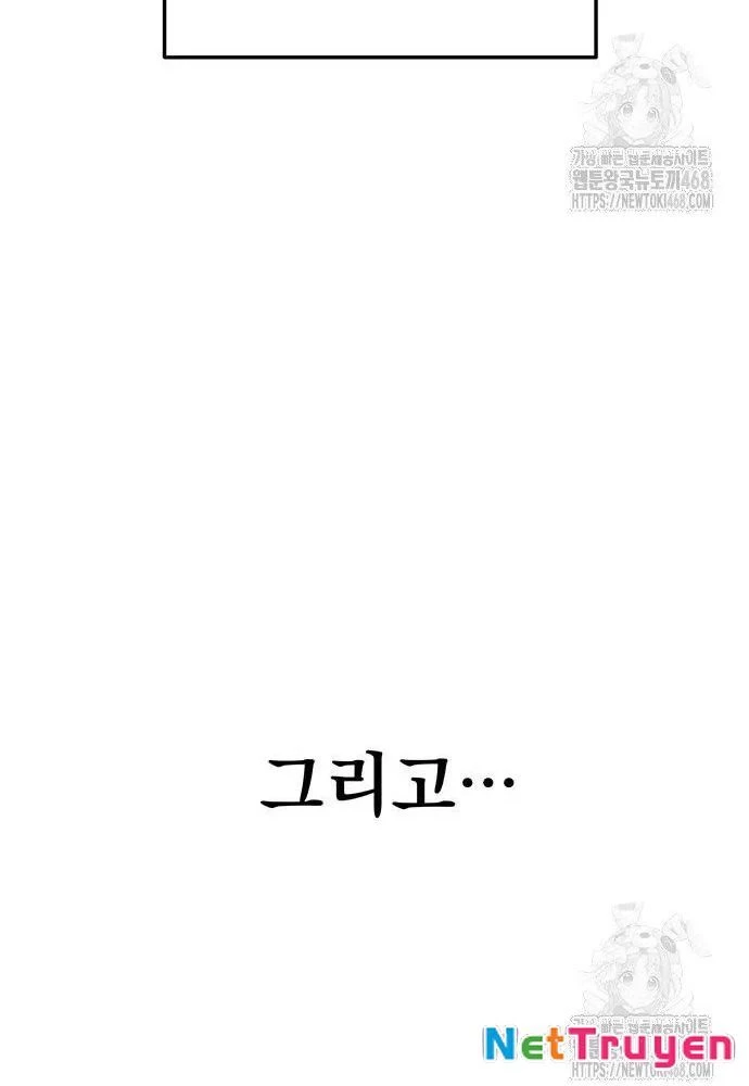 Thanh Kiếm Của Hoàng Đế Chapter 75 - 36