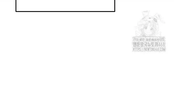 Thanh Kiếm Của Hoàng Đế Chapter 75 - 60