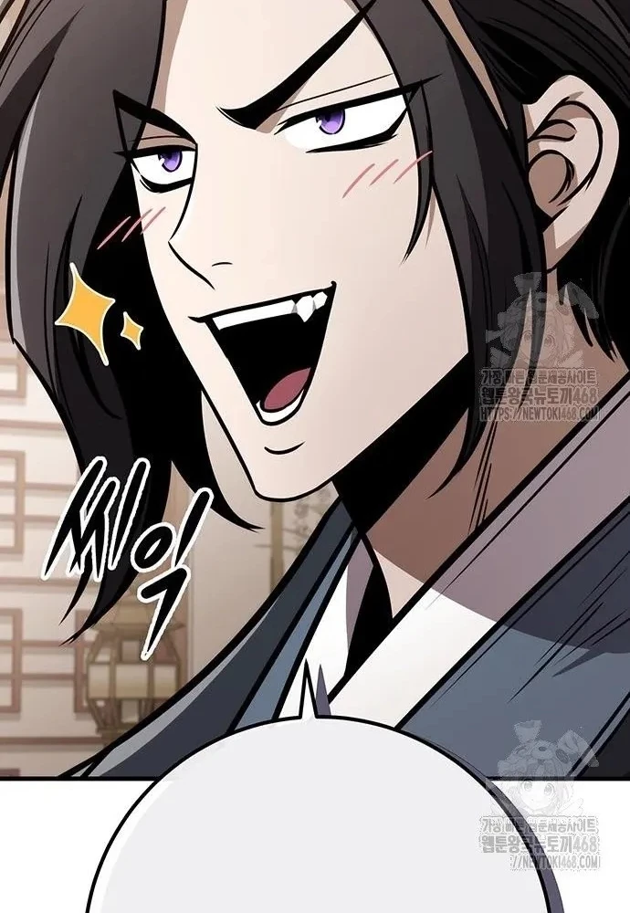 Thanh Kiếm Của Hoàng Đế Chapter 75 - 77