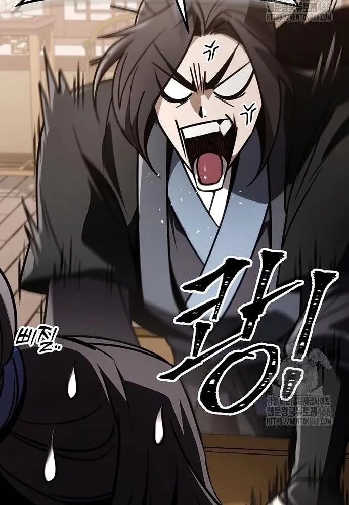 Thanh Kiếm Của Hoàng Đế Chapter 75 - 95