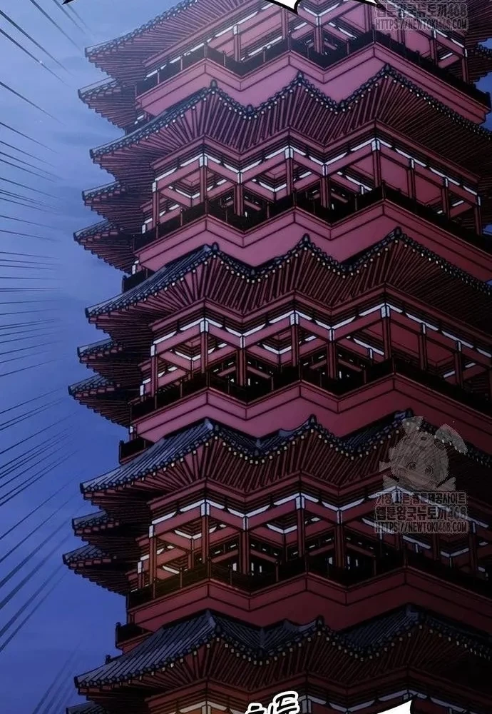 Thanh Kiếm Của Hoàng Đế Chapter 75 - 103