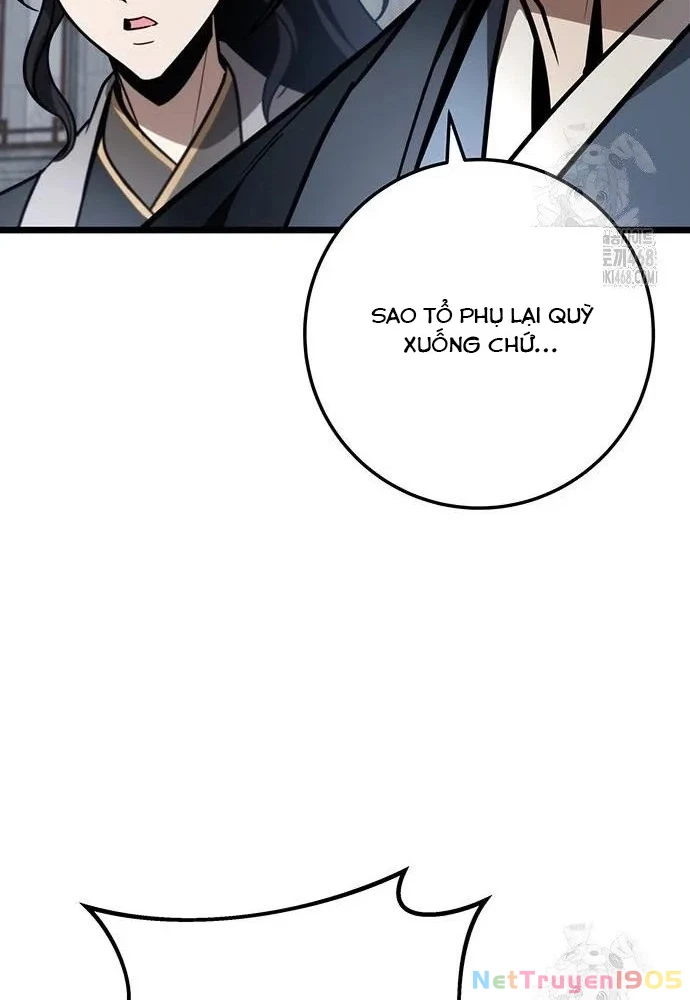 Thanh Kiếm Của Hoàng Đế Chapter 75 - 150