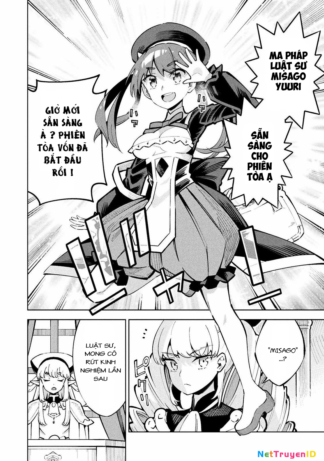 Mahou Shoujo × Haiboku Saiban Chapter 1 - 9