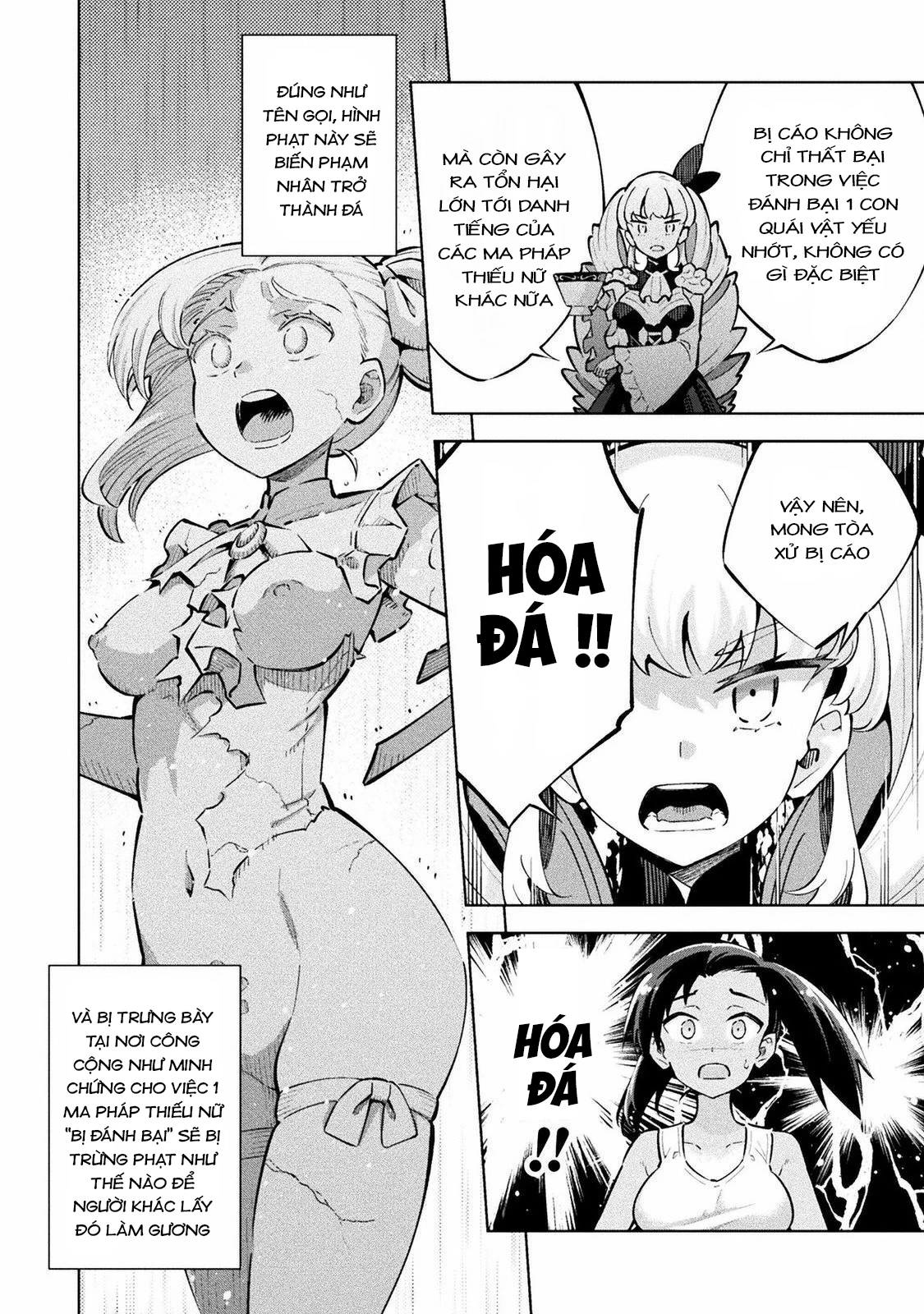 Mahou Shoujo × Haiboku Saiban Chapter 1 - 27