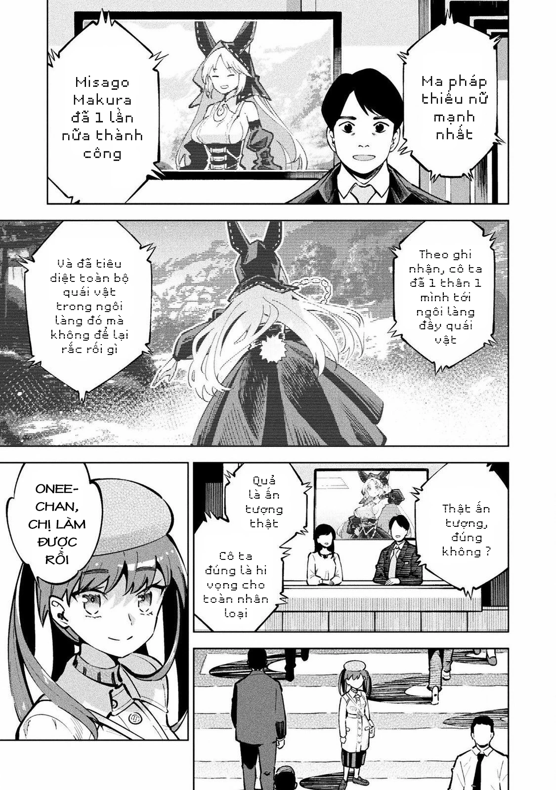 Mahou Shoujo × Haiboku Saiban Chapter 1 - 56