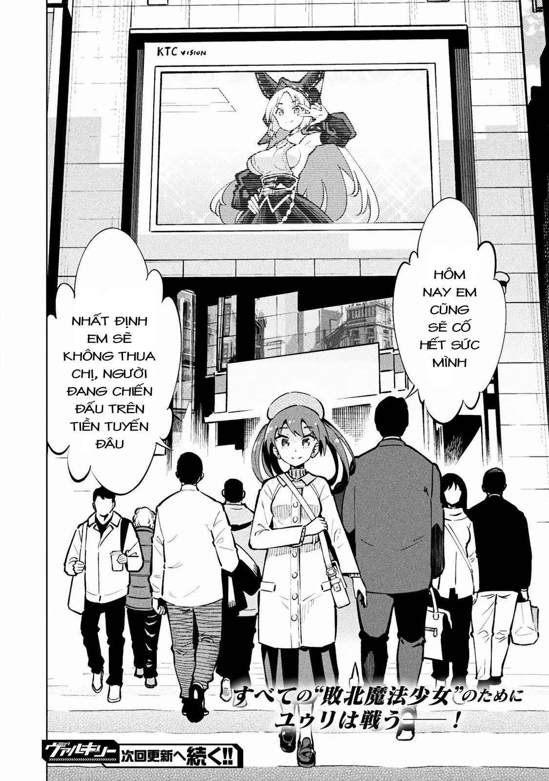 Mahou Shoujo × Haiboku Saiban Chapter 1 - 57