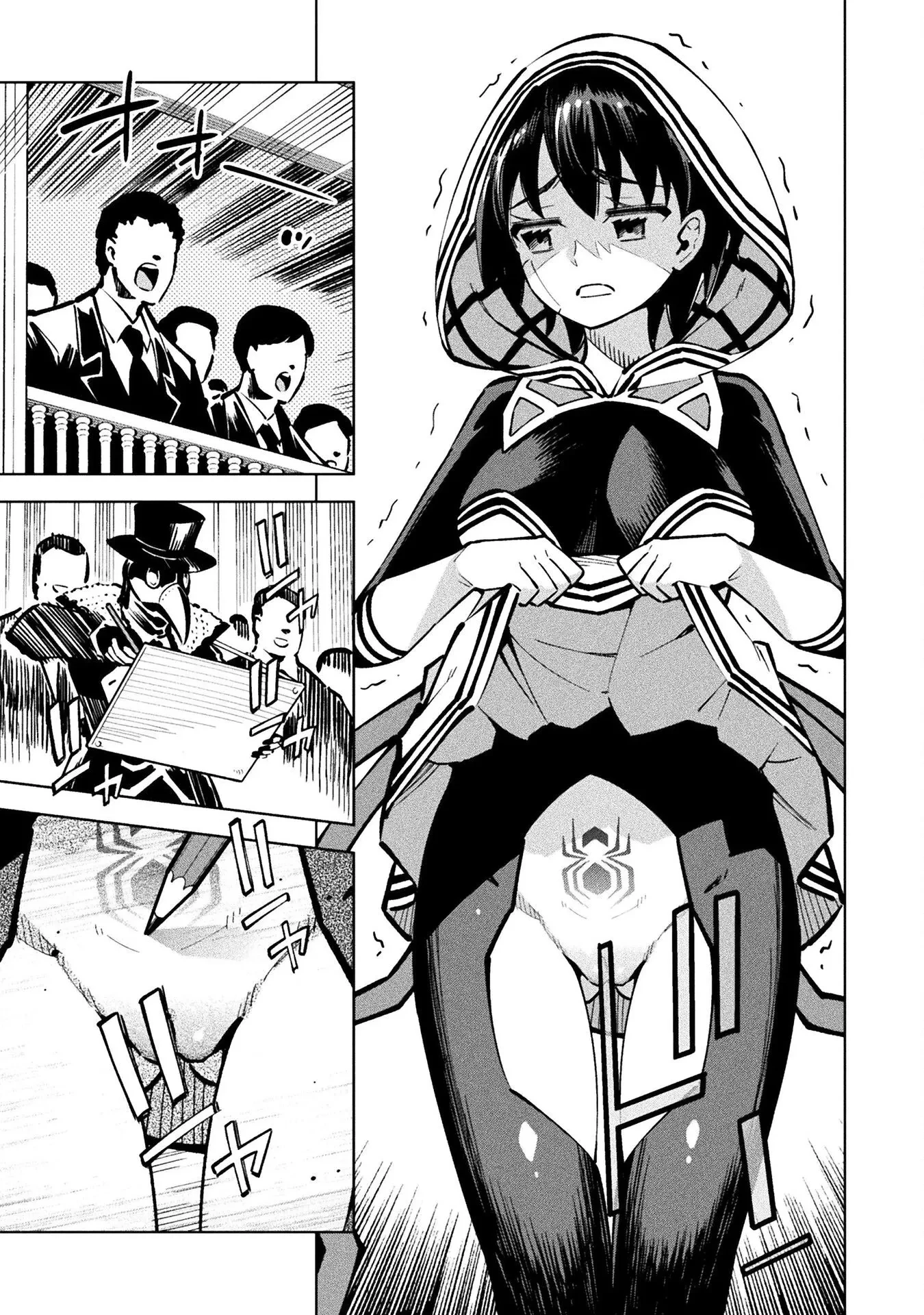 Mahou Shoujo × Haiboku Saiban Chapter 3 - 23