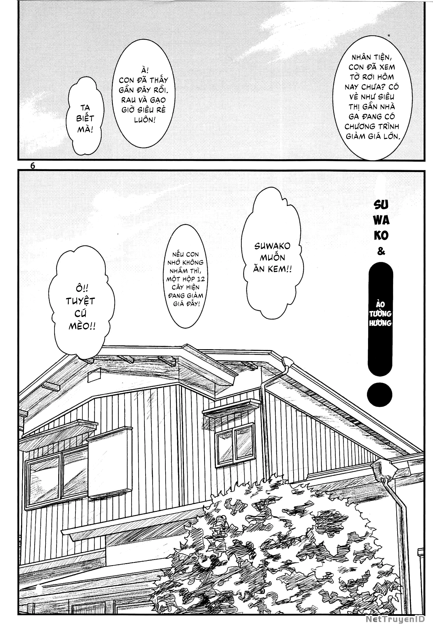 Touhou - Suwakoto! (Doujinshi) Chapter 1 - 7