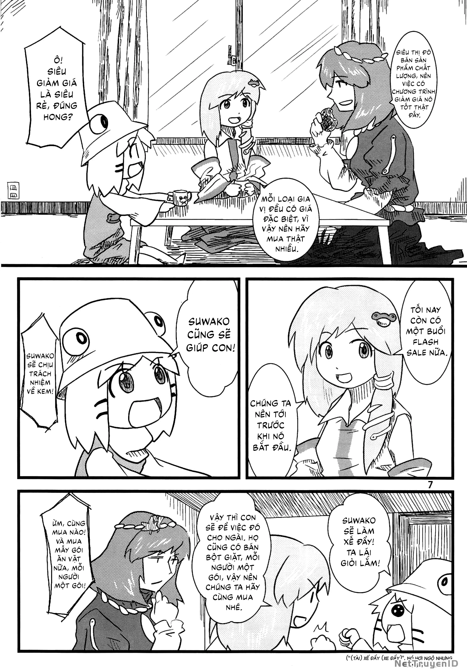Touhou - Suwakoto! (Doujinshi) Chapter 1 - 8
