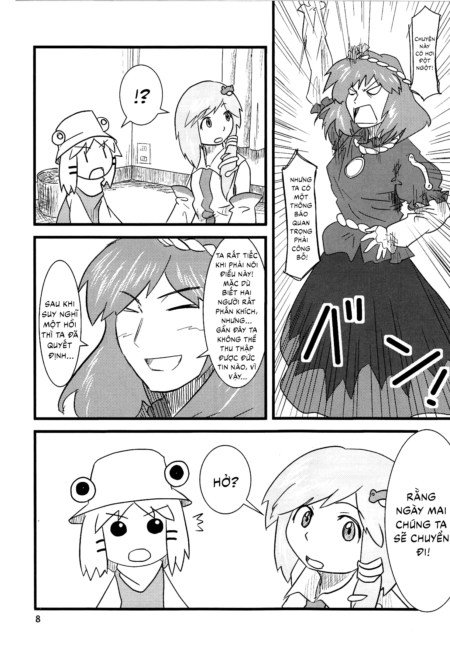 Touhou - Suwakoto! (Doujinshi) Chapter 1 - 9