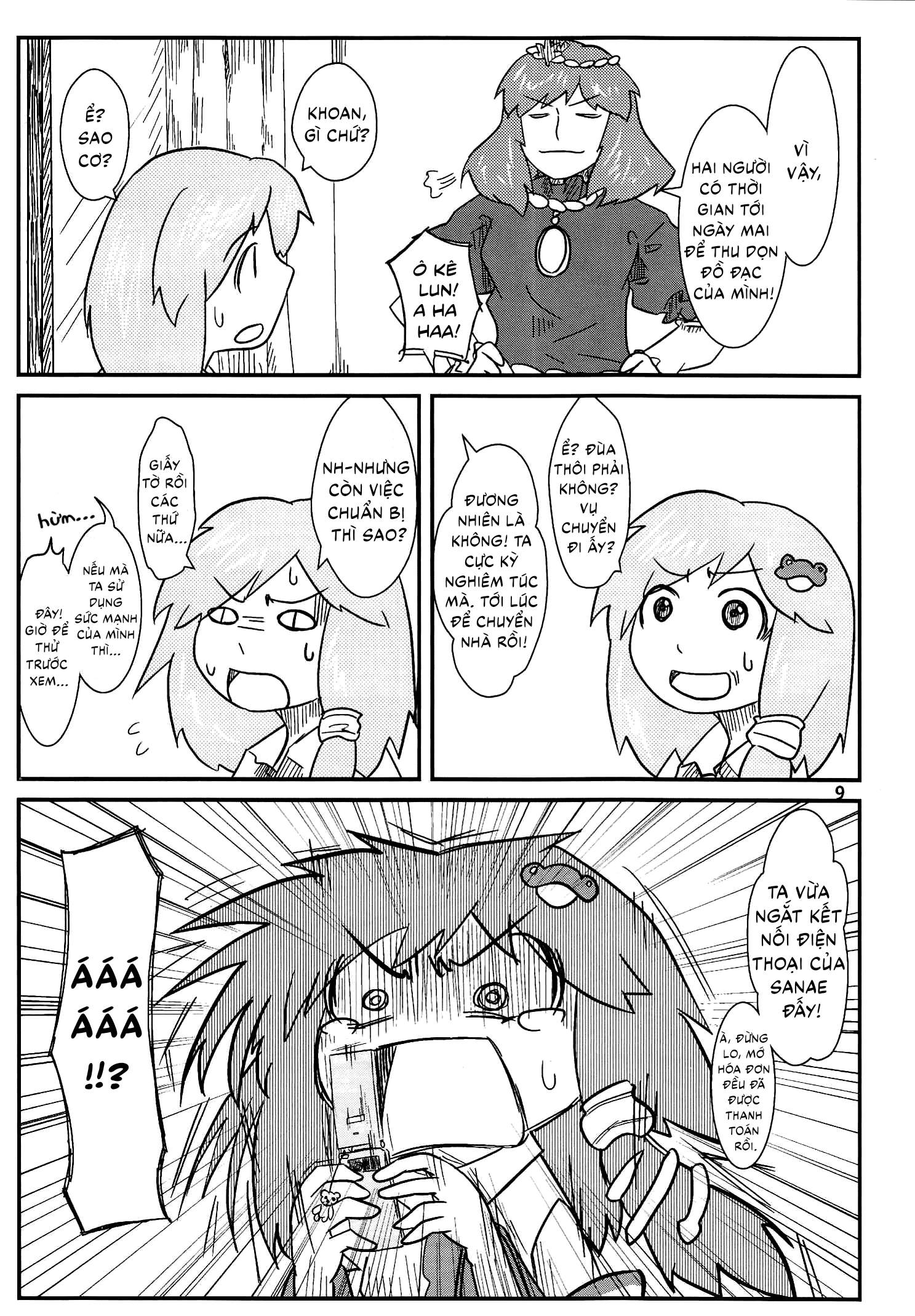 Touhou - Suwakoto! (Doujinshi) Chapter 1 - 10