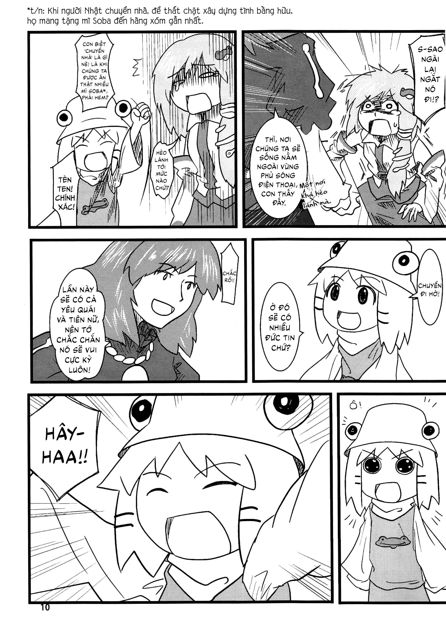 Touhou - Suwakoto! (Doujinshi) Chapter 1 - 11