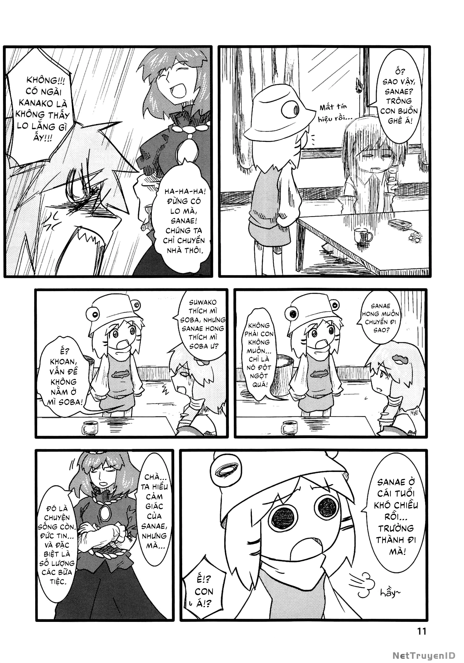 Touhou - Suwakoto! (Doujinshi) Chapter 1 - 12
