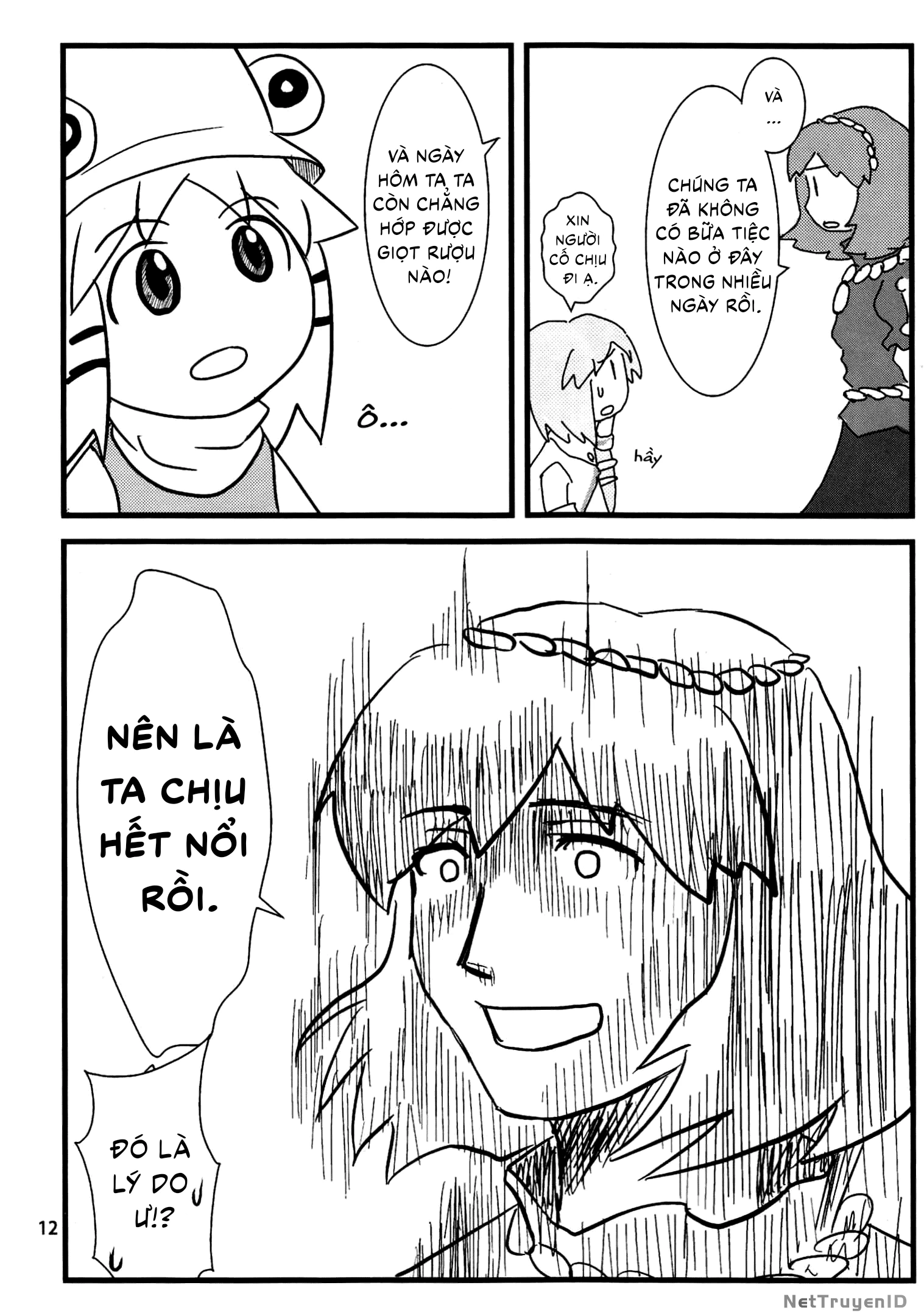 Touhou - Suwakoto! (Doujinshi) Chapter 1 - 13