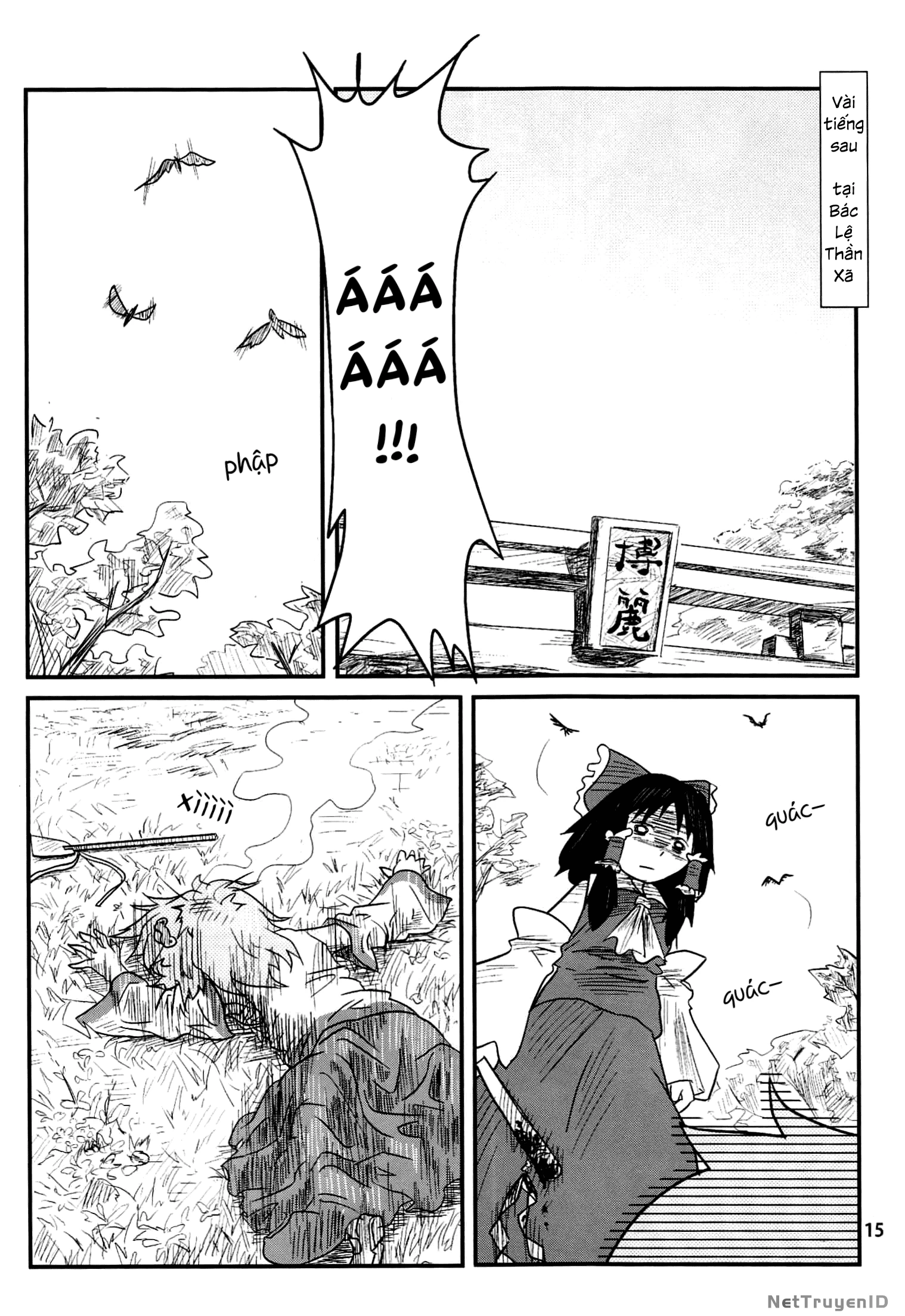 Touhou - Suwakoto! (Doujinshi) Chapter 1 - 16