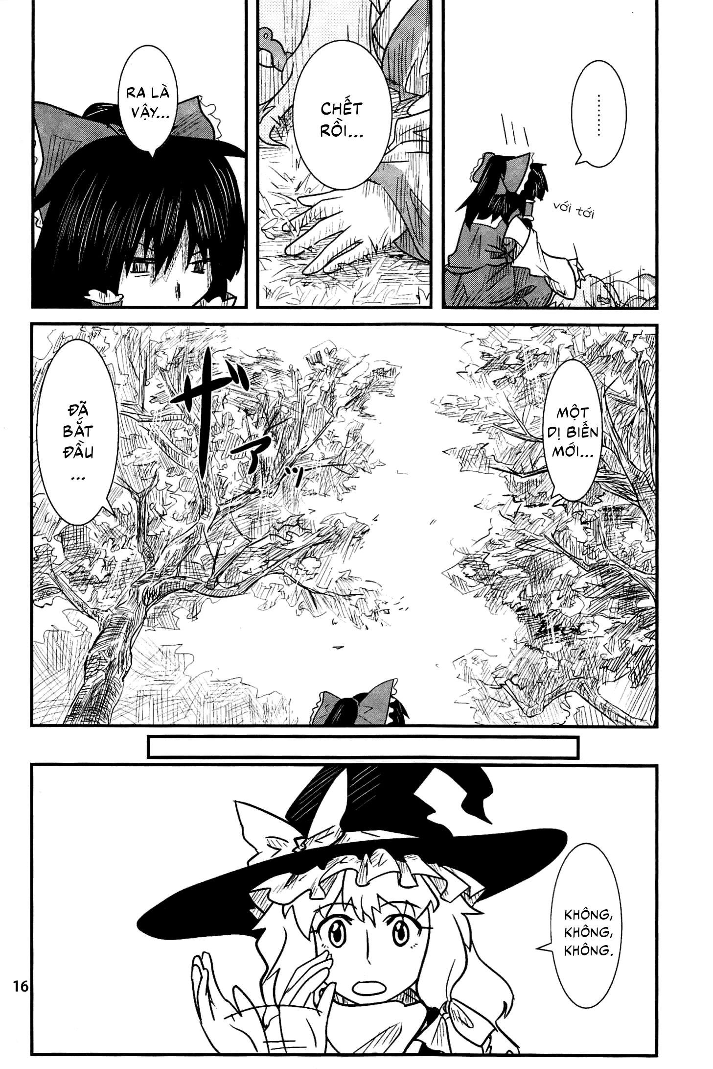 Touhou - Suwakoto! (Doujinshi) Chapter 1 - 17