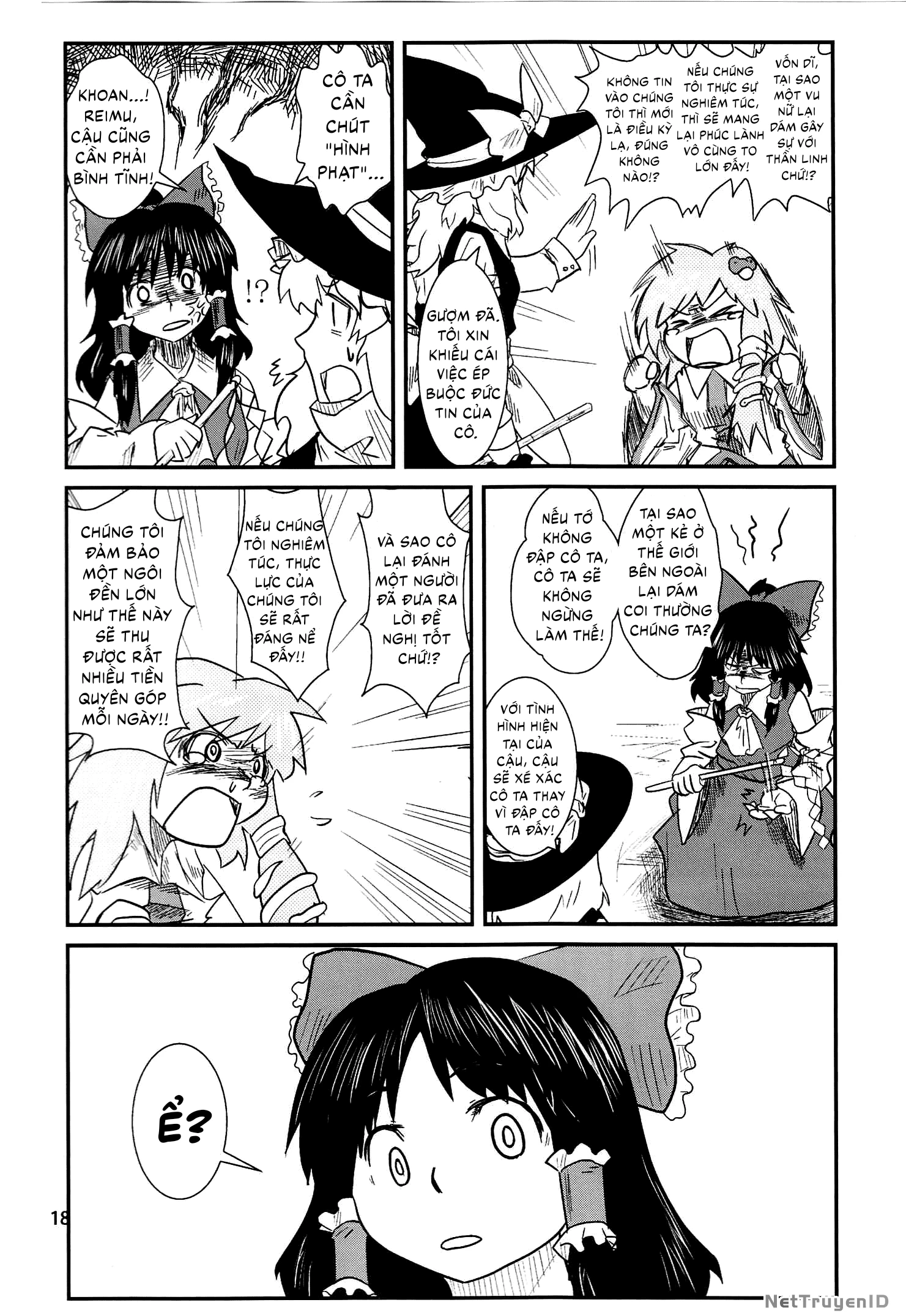 Touhou - Suwakoto! (Doujinshi) Chapter 1 - 19