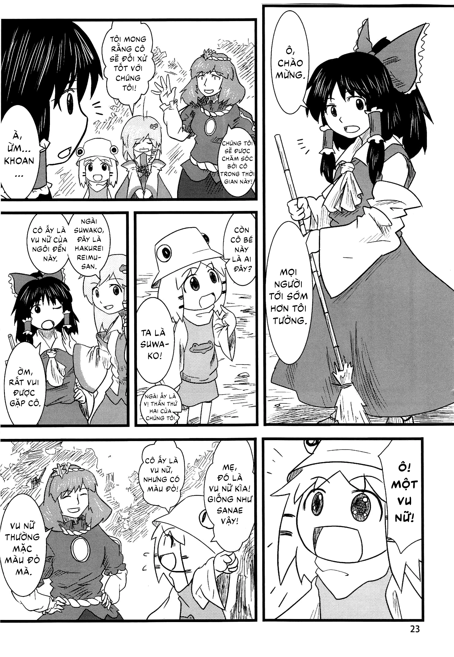 Touhou - Suwakoto! (Doujinshi) Chapter 1 - 24