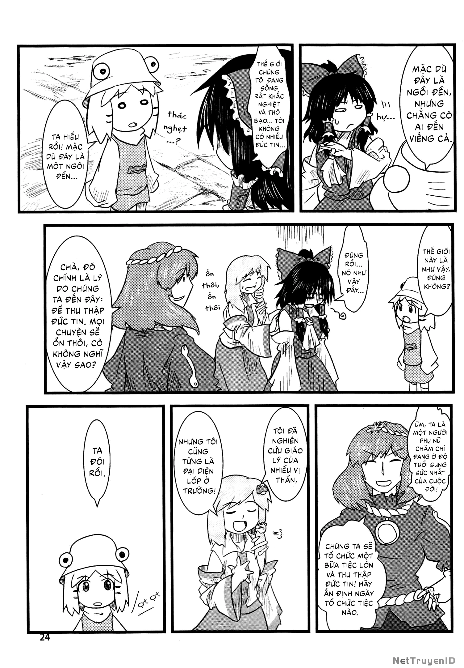 Touhou - Suwakoto! (Doujinshi) Chapter 1 - 25