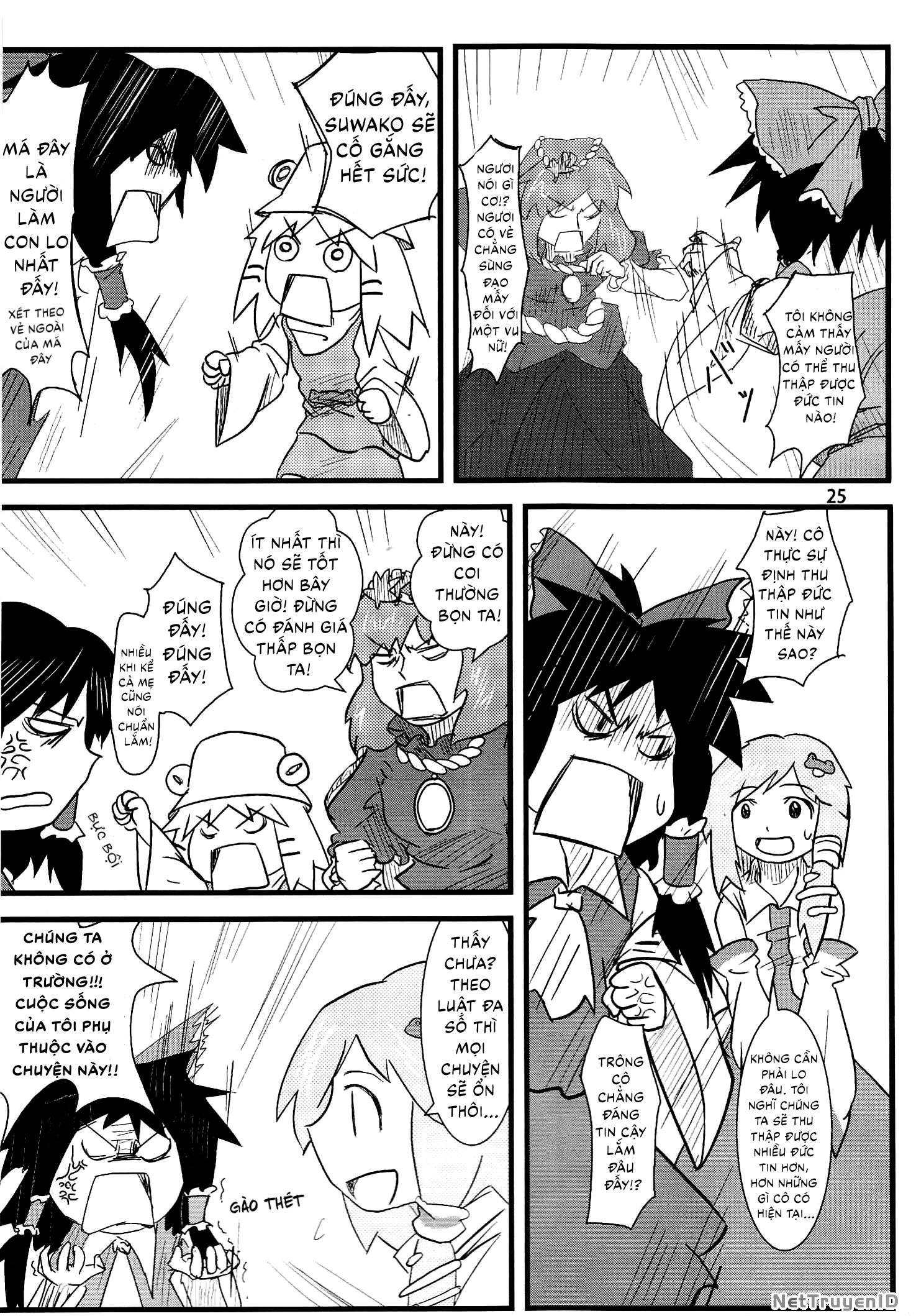 Touhou - Suwakoto! (Doujinshi) Chapter 1 - 26