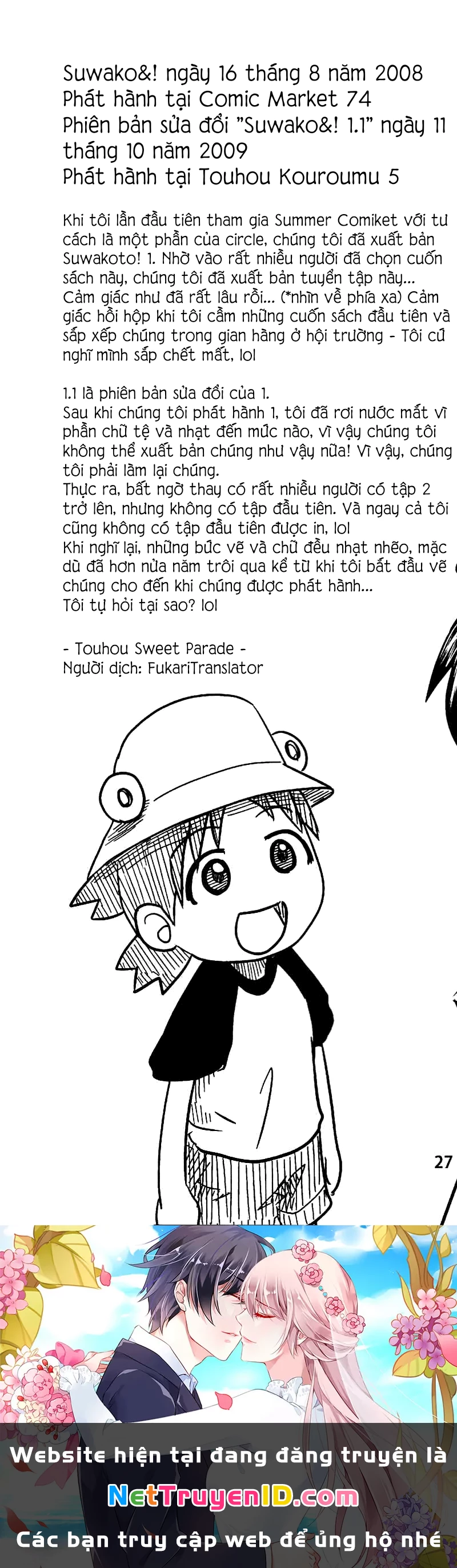 Touhou - Suwakoto! (Doujinshi) Chapter 1 - 28