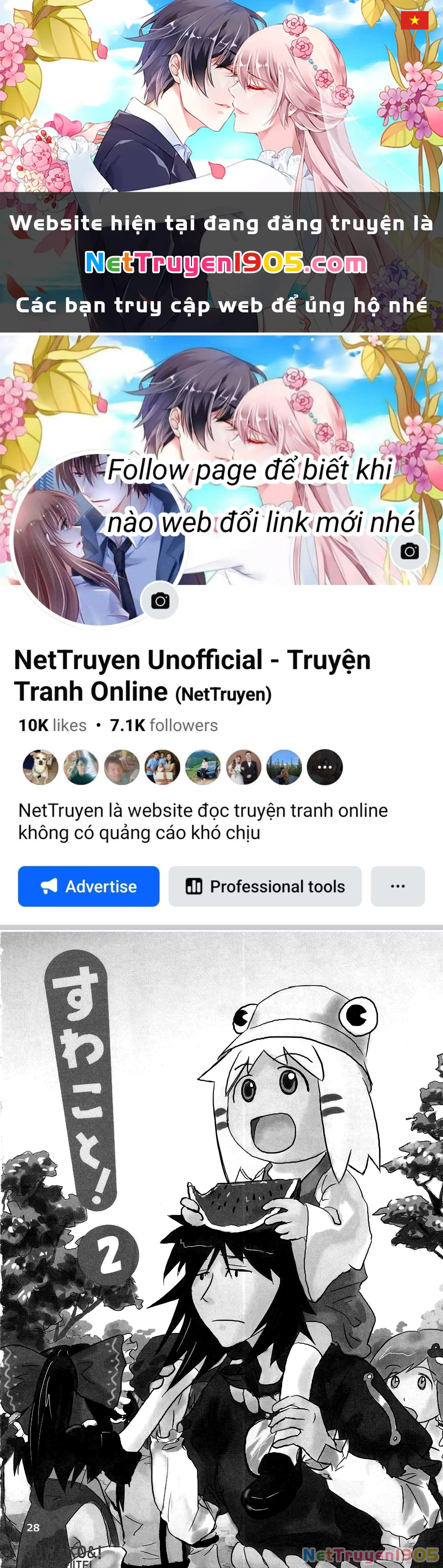 Touhou - Suwakoto! (Doujinshi) Chapter 2 - 1