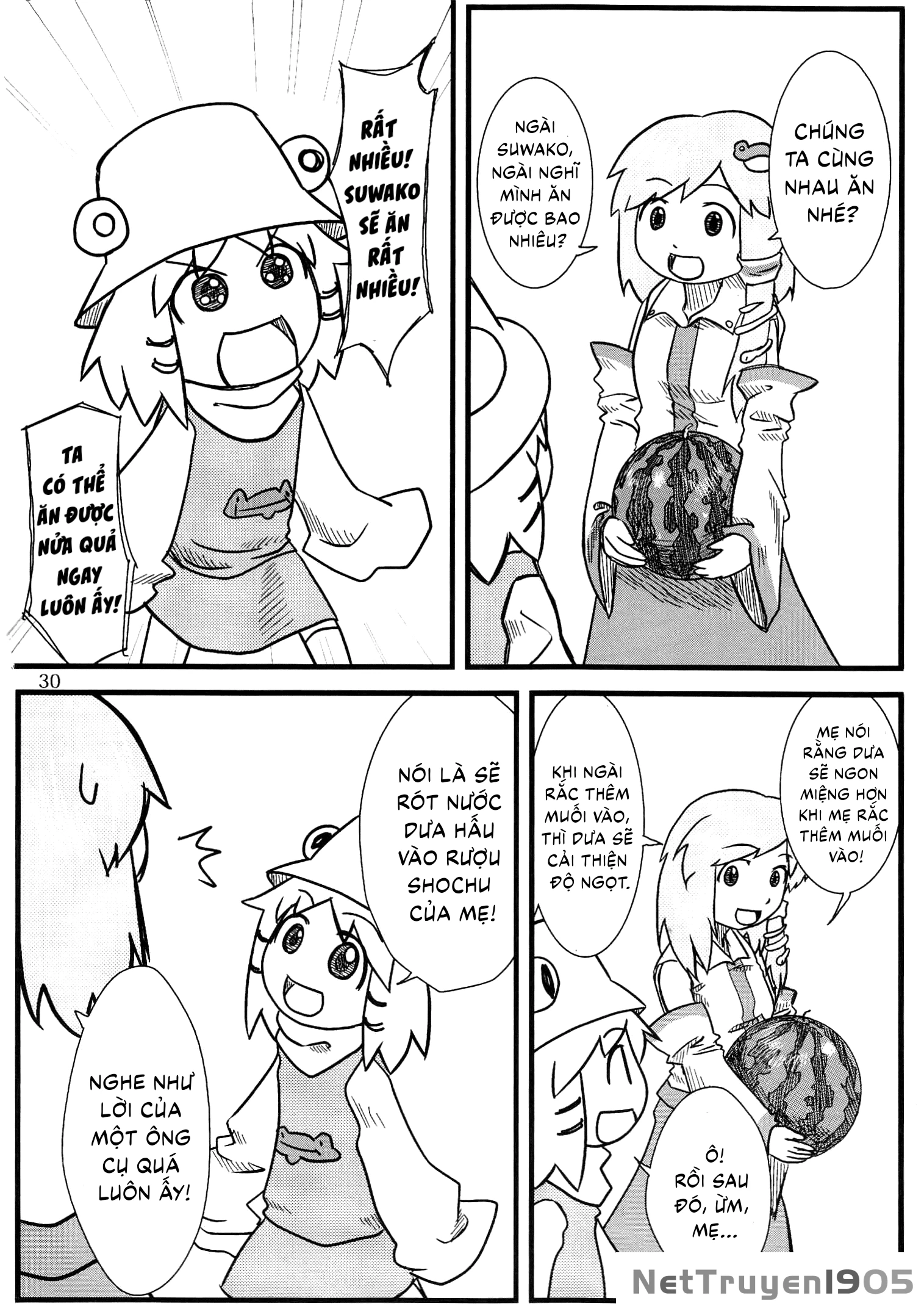 Touhou - Suwakoto! (Doujinshi) Chapter 2 - 3