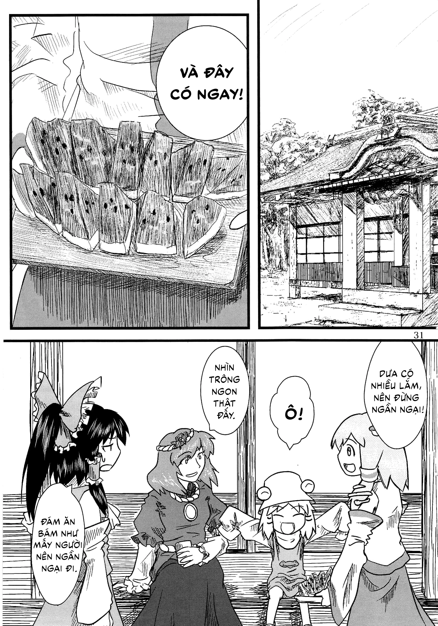 Touhou - Suwakoto! (Doujinshi) Chapter 2 - 4