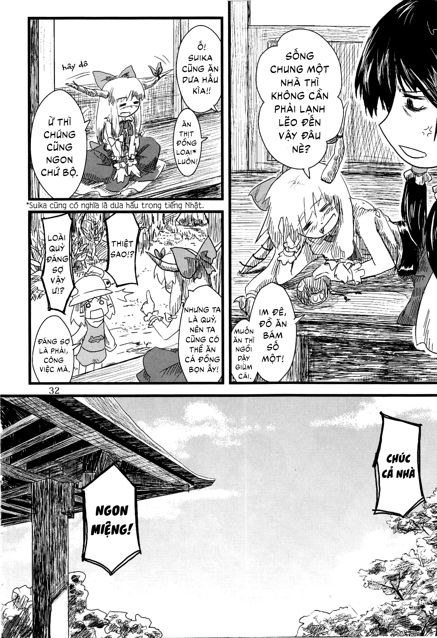 Touhou - Suwakoto! (Doujinshi) Chapter 2 - 5