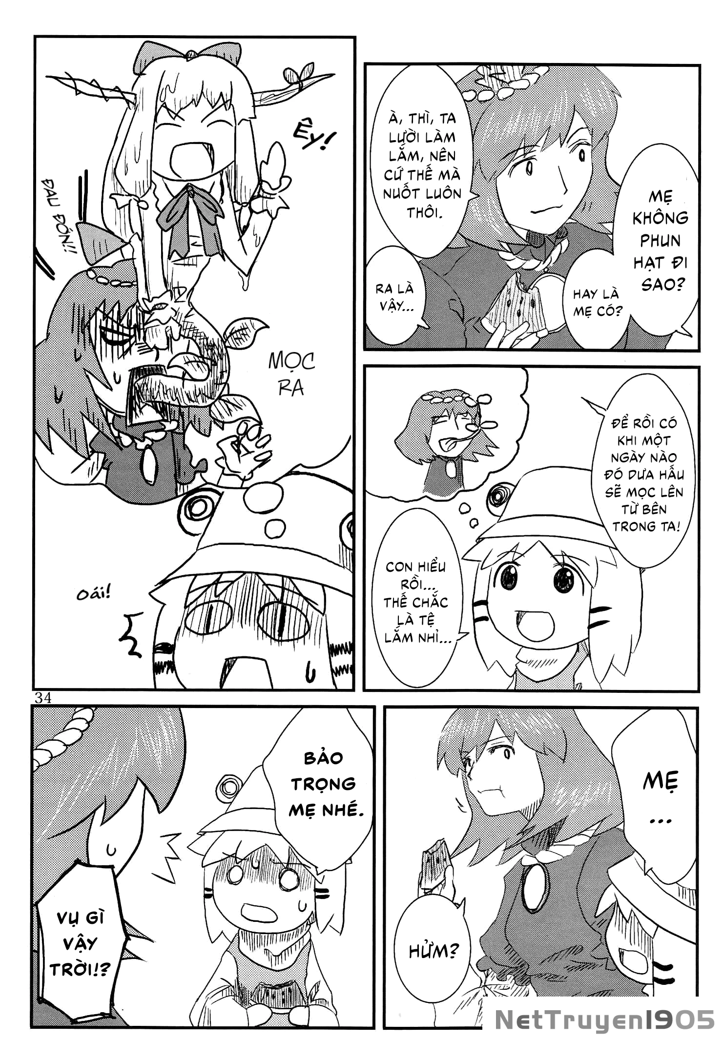 Touhou - Suwakoto! (Doujinshi) Chapter 2 - 7