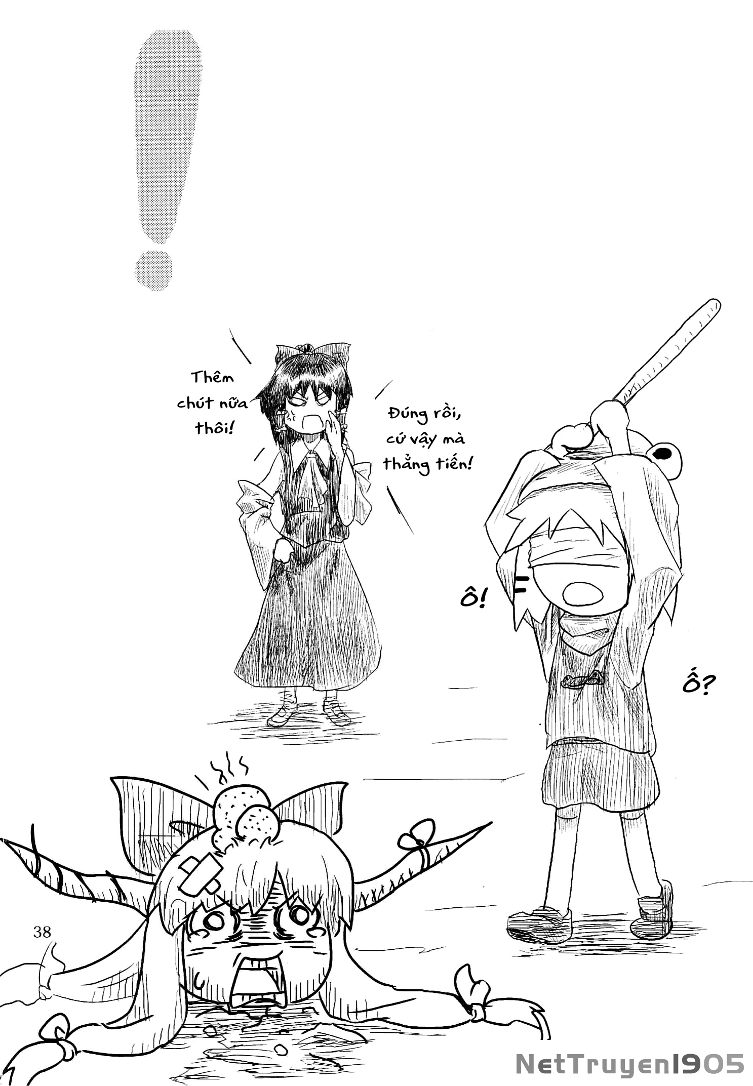 Touhou - Suwakoto! (Doujinshi) Chapter 2 - 11