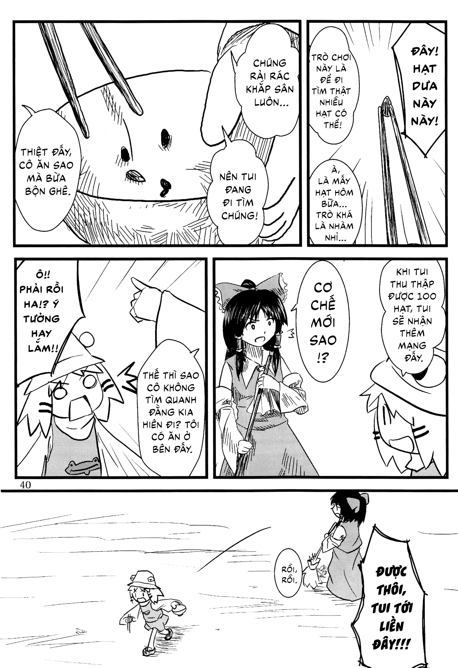 Touhou - Suwakoto! (Doujinshi) Chapter 2 - 13
