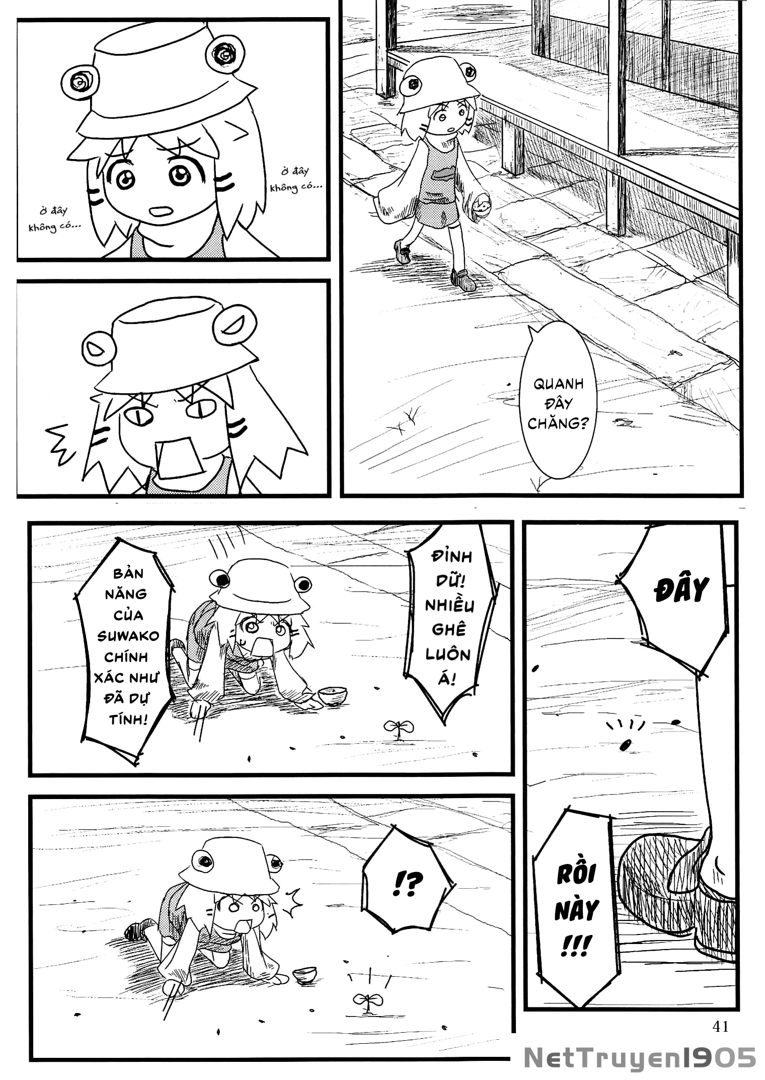 Touhou - Suwakoto! (Doujinshi) Chapter 2 - 14