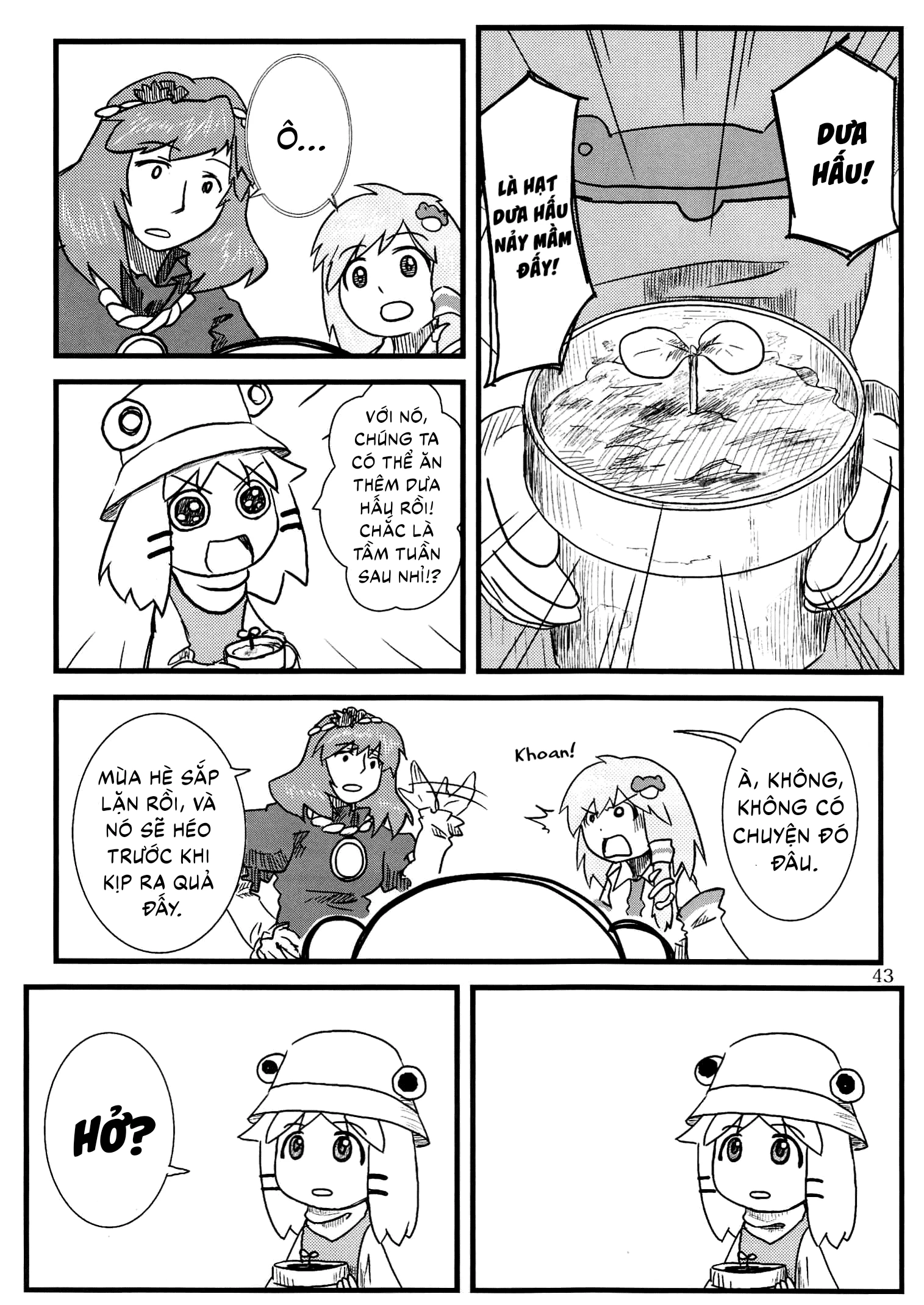 Touhou - Suwakoto! (Doujinshi) Chapter 2 - 16