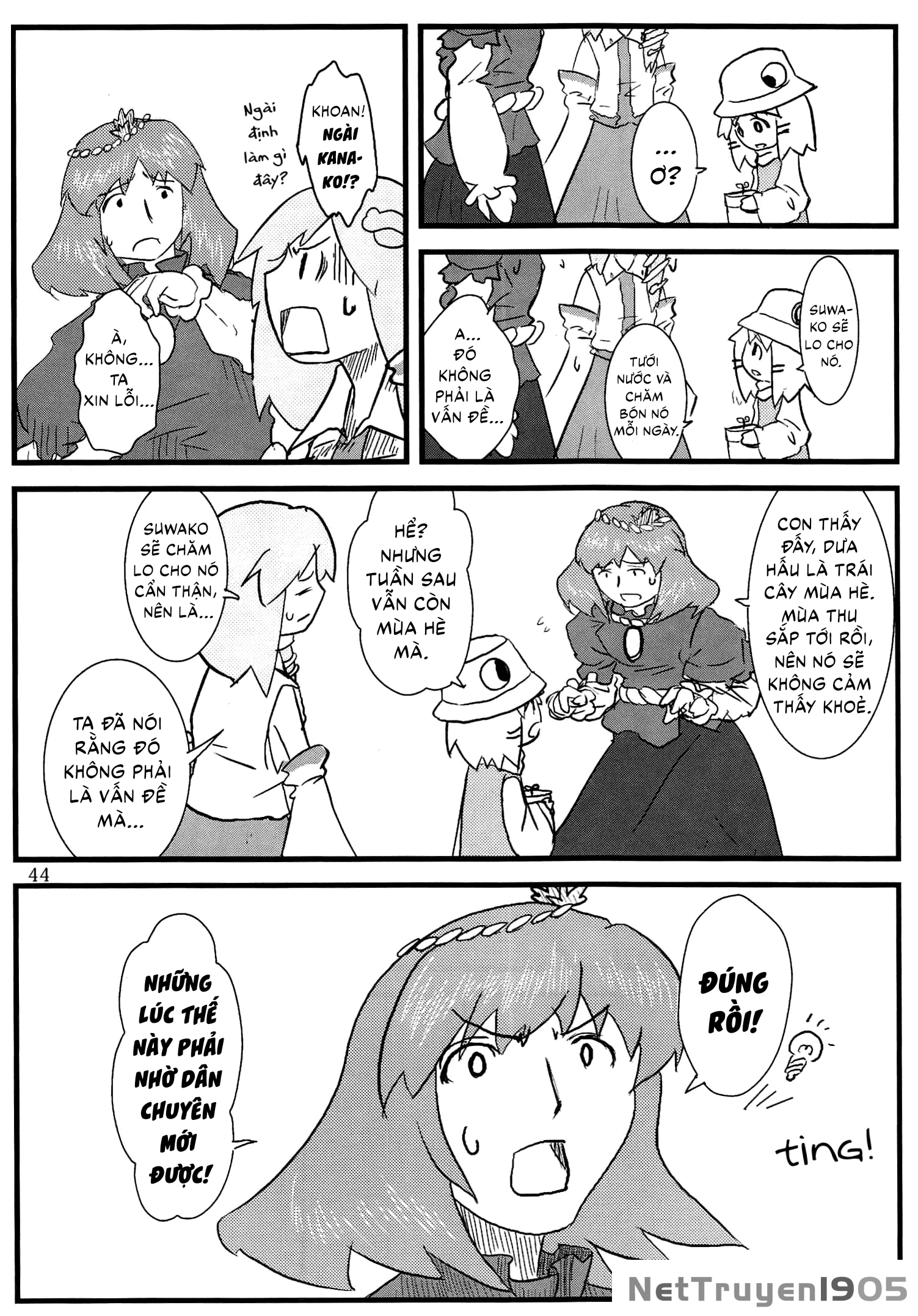 Touhou - Suwakoto! (Doujinshi) Chapter 2 - 17