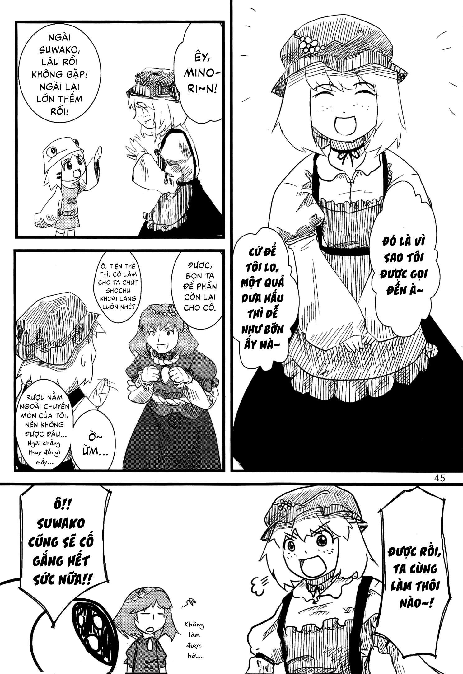 Touhou - Suwakoto! (Doujinshi) Chapter 2 - 18
