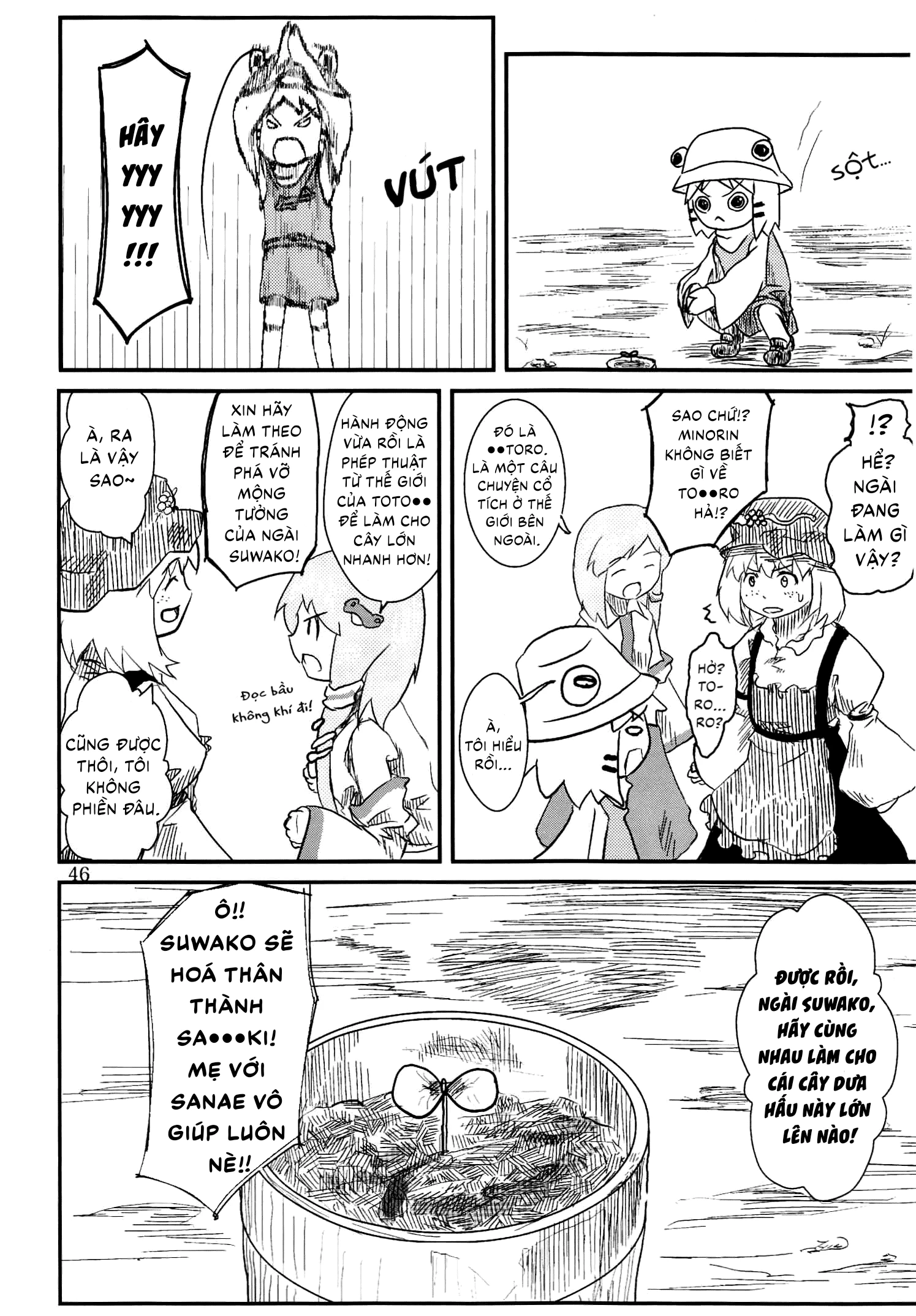 Touhou - Suwakoto! (Doujinshi) Chapter 2 - 19